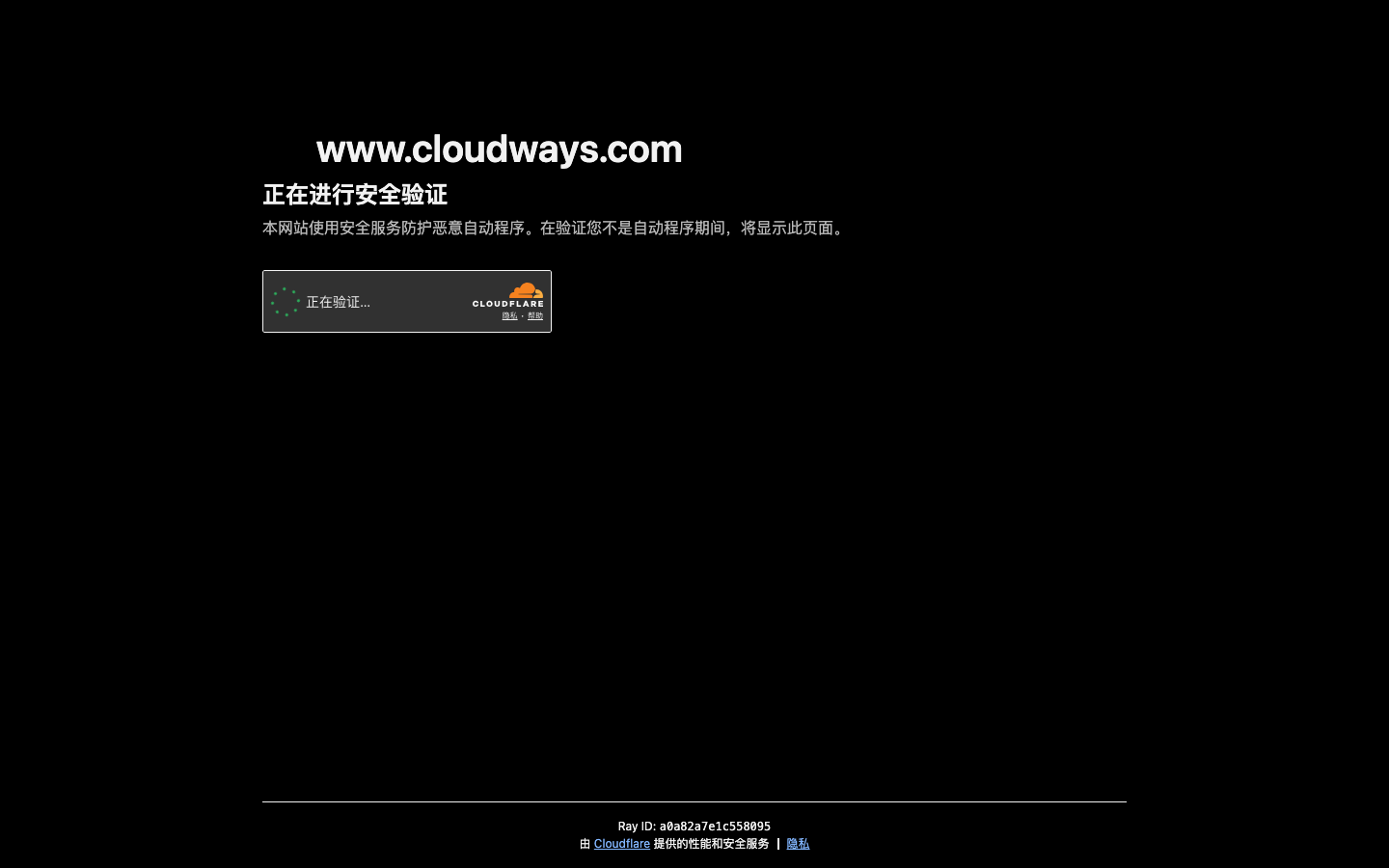 Cloudways official pricing page, captured June 2026