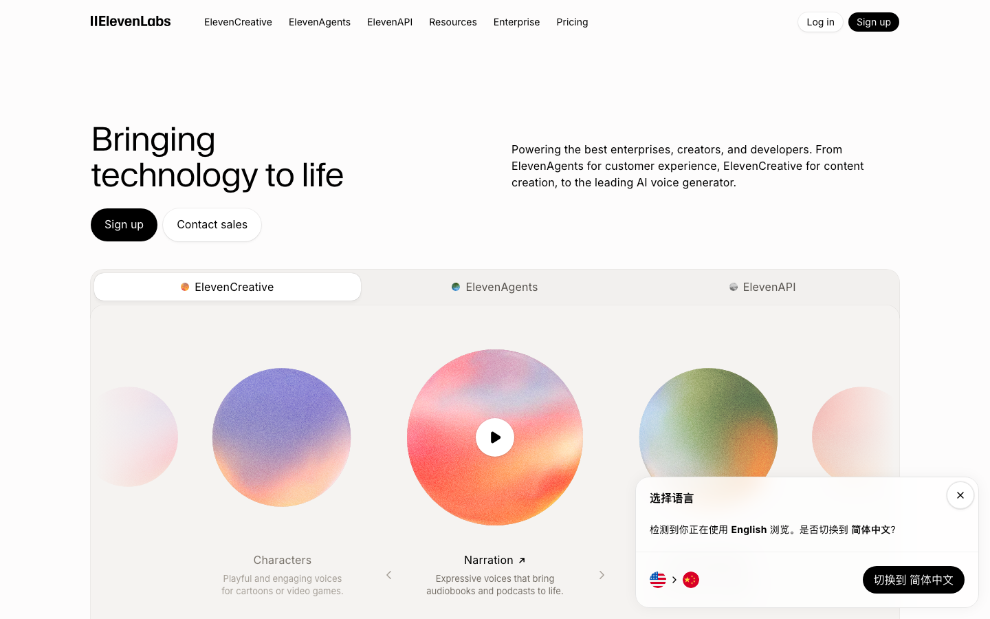 ElevenLabs official website, captured June 2026