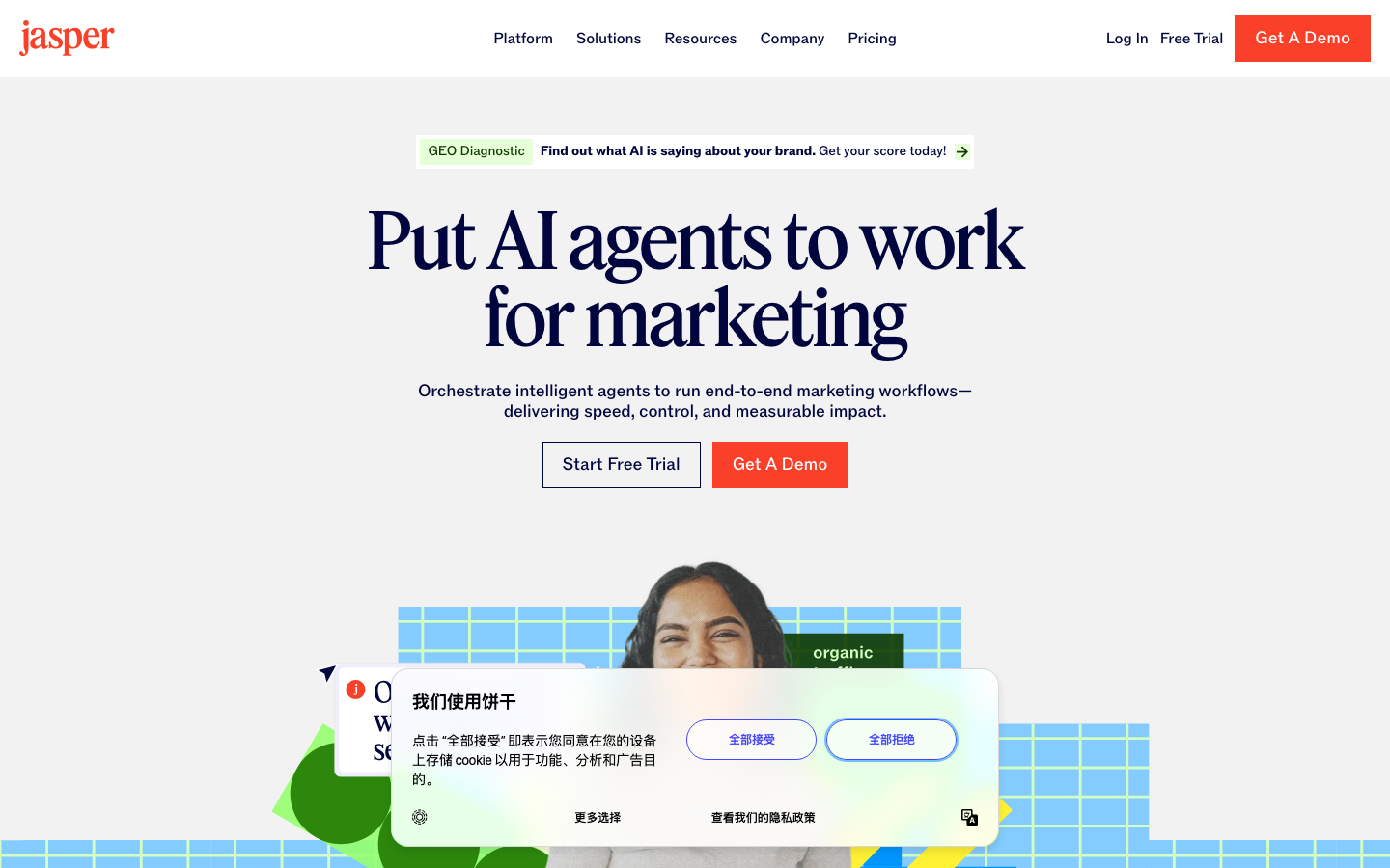 Jasper official website, captured June 2026