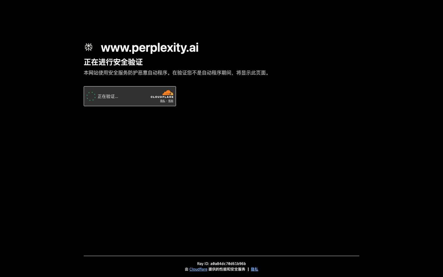 Perplexity official website, captured June 2026